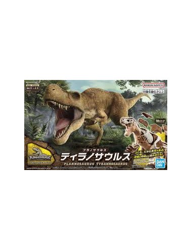 DINOSAUR - New Dinosaur...