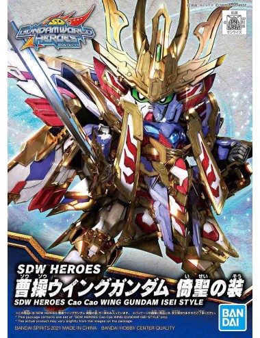 GUNDAM - SDW HEROES Cao Cao...